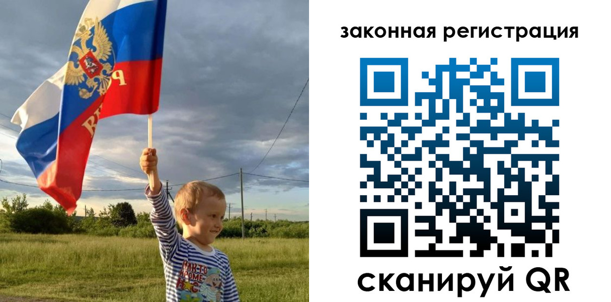 временная регистрация адрес в Пскове