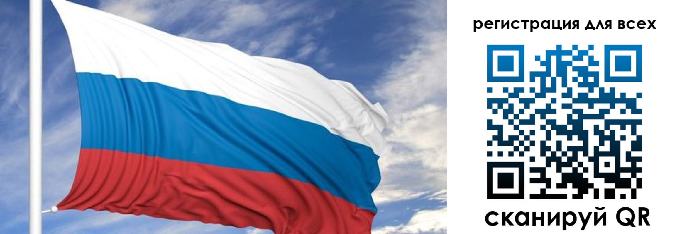регистрация для дет. сада в Пскове